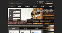 Desktop Screenshot of bkkcondo.biz
